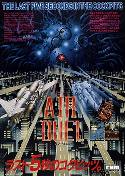 Air_Duel_Flyer.png
