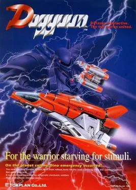 Dogyuun_arcade_flyer.jpg