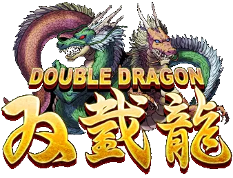 Double_Dragon_Logo.png