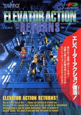 Elevator_Action_Returns_arcade_flyer.jpg