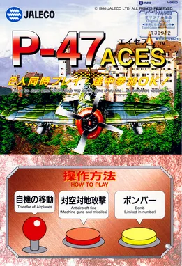 P-47_Aces_instruction_card.png