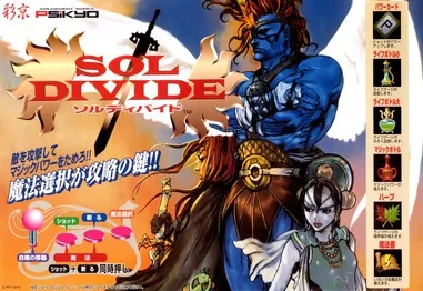 Sol_Divide_instruction_card.jpg